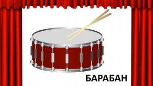 Уроки музыки. 1 класс - 2021. Урок 9. "Музыкальная семья"