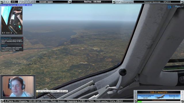 Мадейра. MD-80 для X-Plane 11 смотреть онлайн