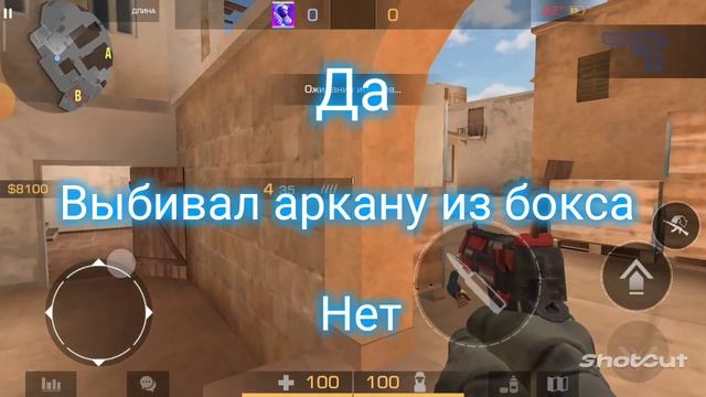 Да нет (САМ СНИМАЛ) смотреть онлайн