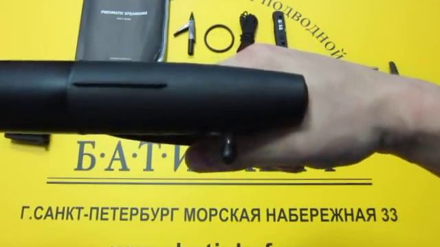 Пневматическое ружье Mares Cyrano Evo смотреть онлайн