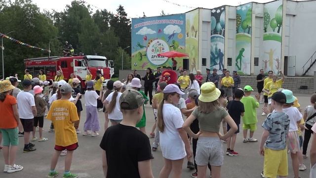 Единый день безопасности провели в детском лагере "Дружба" смотреть онлайн