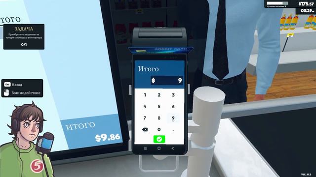 обокрали средь бела дня | SUPERMARKET SIMULATOR смотреть онлайн
