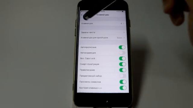 Как активировать ввод смайликов в IPhone