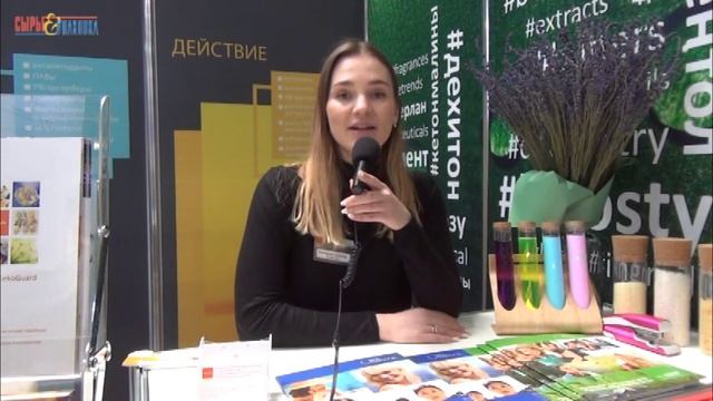 Видеообзор выставки «ChemiCos-2021». Часть 4 смотреть онлайн