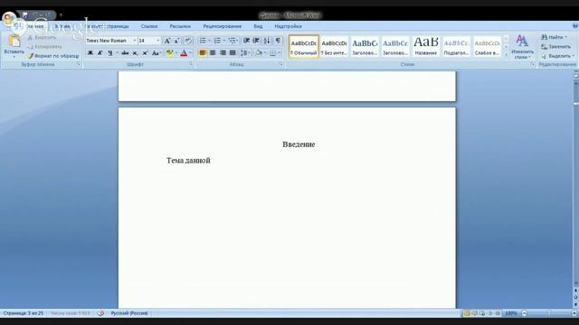 Дипломный проект смотреть онлайн