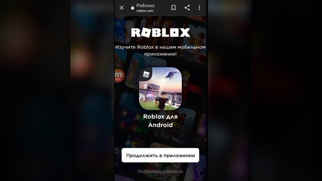 самый лёгкий способ Что нужно делать если забыл пароль в Roblox ?? смотреть онлайн