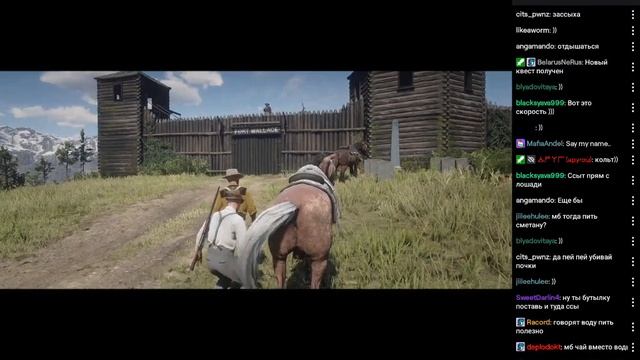 RDR 2 [1.15] (23.10.23) Балдежное RP смотреть онлайн