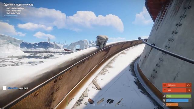 Rust В поисках лодки ! Дома на айсбергах ! #2 смотреть онлайн