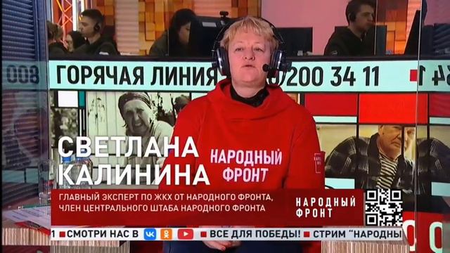Ревизор федерального уровня приедет разбираться с бардаком в ЖКХ Воронежа смотреть онлайн