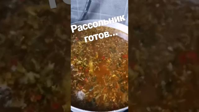 Рассольник с курицей. смотреть онлайн