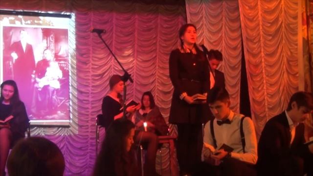 Есенинские чтения 11Б смотреть онлайн