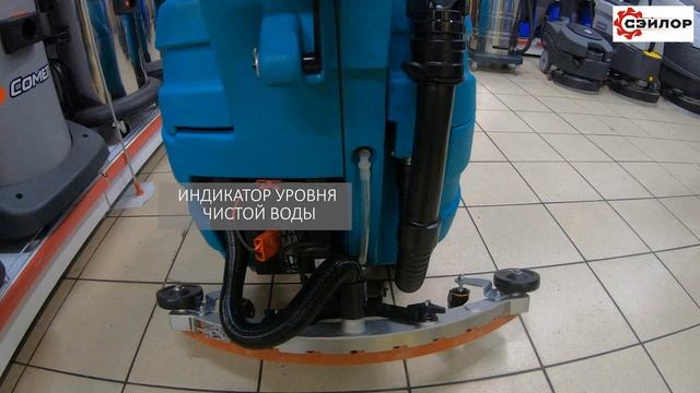 Аккумуляторная поломоечная машина TVX T 35 B смотреть онлайн