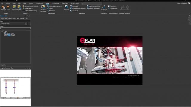 Add Word to Dictionary | EPLAN New Platform смотреть онлайн
