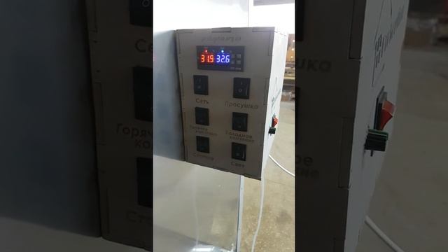 Автоматизированная электростатическая коптильня, 4в1 Prokoptim Modern 720 смотреть онлайн