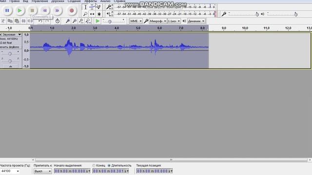 как здлать голос гастера и Хоррортейл Sansa в audacity смотреть онлайн