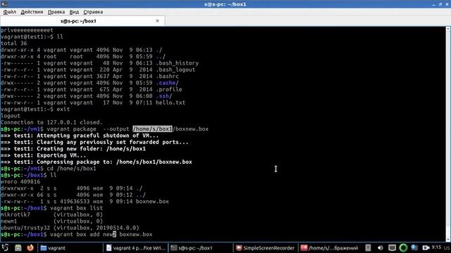vagrant, часть 4 package, vagrant box add, vagrant box list смотреть онлайн