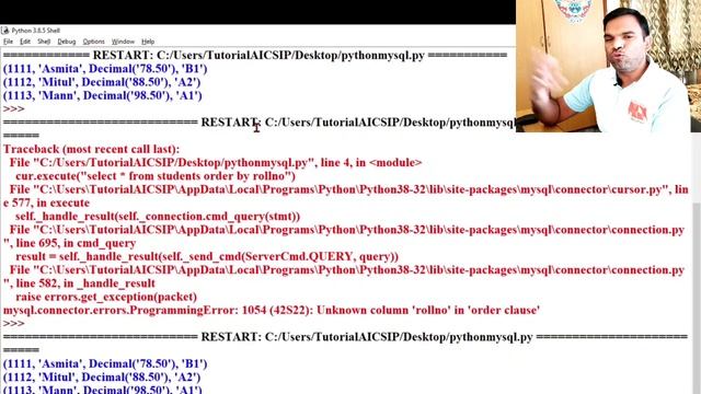 interface of python with MySQL database Class XII | display data by using fetchone fetchall 2021 смотреть онлайн