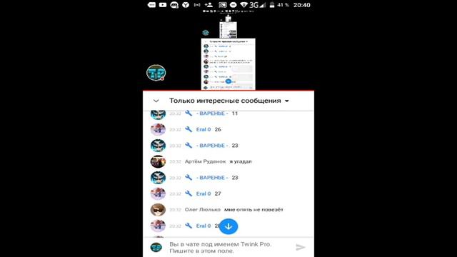 Стримчик!Пиар!Оценка!Рулетка!Конкурсы!БЕСПЛАТНО!!! смотреть онлайн