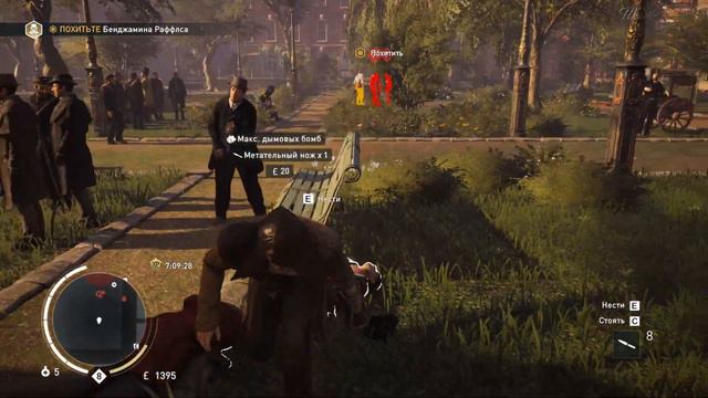 Тамплиер Максвелл Рот ► Assassin s Creed Syndicate #10 смотреть онлайн