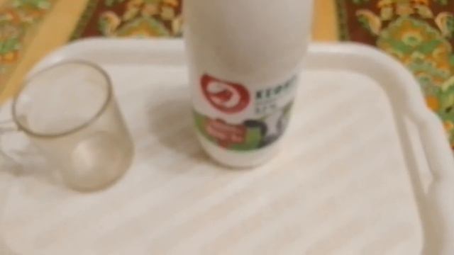 Кефир 3,2% прямо с Фермы (Ашан) смотреть онлайн