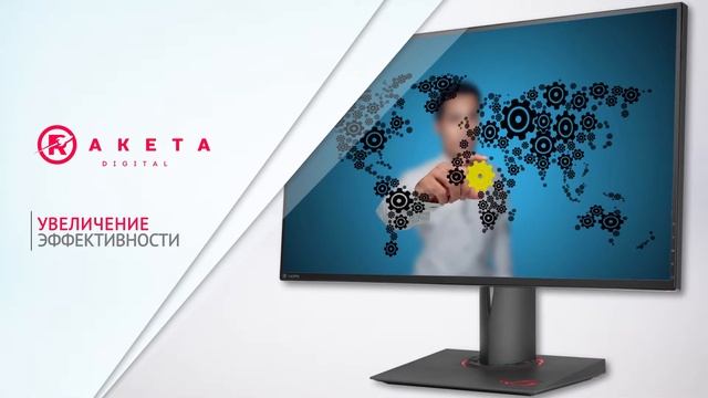 Компания "Ракета digital", интернет маркетинг смотреть онлайн