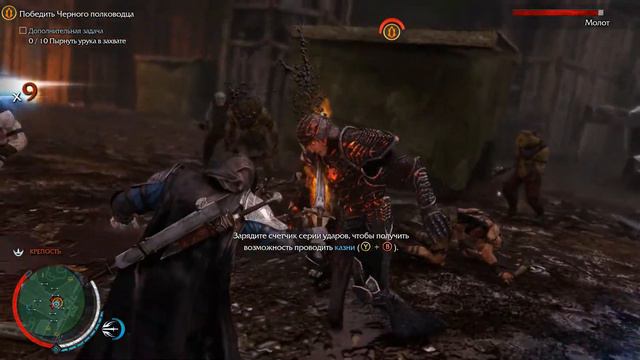 Middle-earth: Shadow of Mordor - Чёрный полководец (Прохождение часть 14) смотреть онлайн
