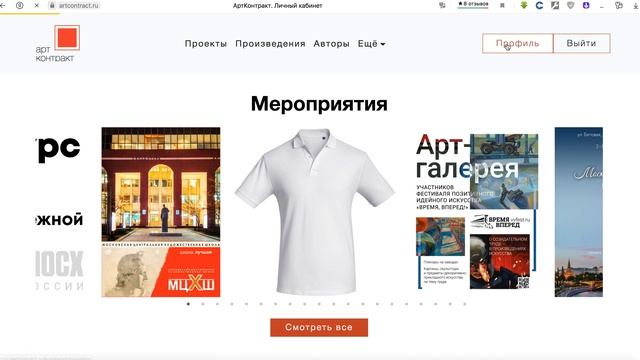 Как скачать сертификат смотреть онлайн