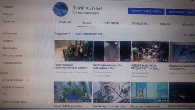 Обмен фото БТГ на что то интересное. смотреть онлайн