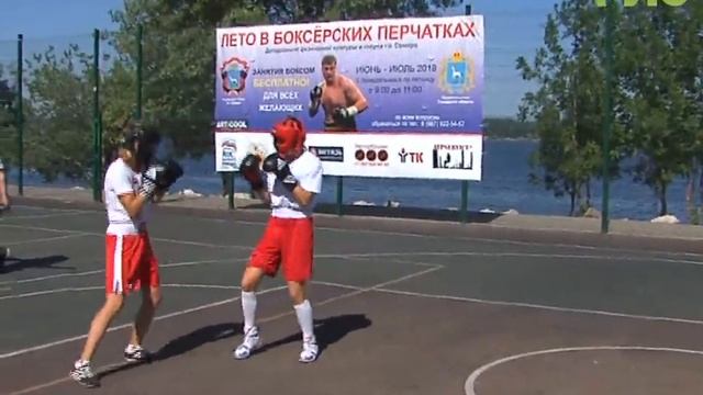 Удар, удар, еще удар. На самарской набережной прошла открытая тренировка по боксу смотреть онлайн