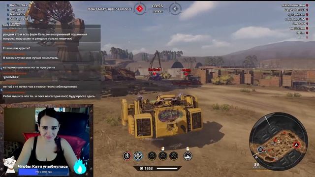 № 81 ♥ Вечер в хату + Кто кого? ♥ Кроссаут ♥ Crossout смотреть онлайн