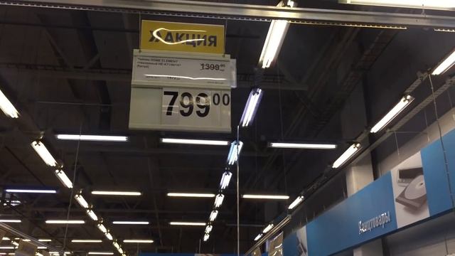 Лента бытовая техника для кухни и для дома. Большое обновление ассортимента в магазине ЛЕНТА