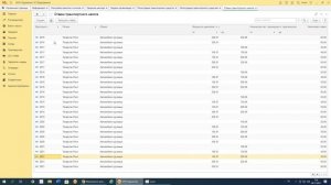 Расчет транспортного налога в 1С