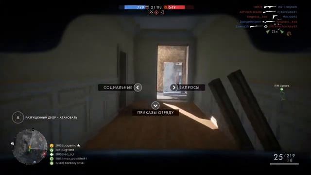 Battlefield 1 - Teamwork (Работа в команде) смотреть онлайн