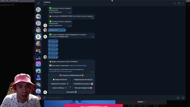 ПОЧЕМУ НЕ ВЫХОДИТ... ДАТА ВЫХОДА ТРЭВИСА СКОТТА и КРАТОСА В МАГАЗИН ПРЕДМЕТОВ ФОРТНАЙТ 2024 смотреть онлайн