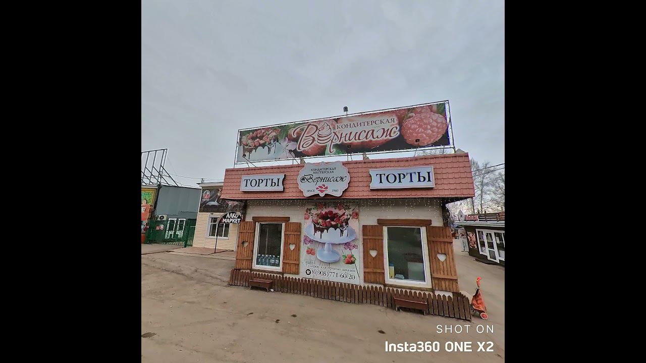 Торговый ряд на Байкальском тракте смотреть онлайн