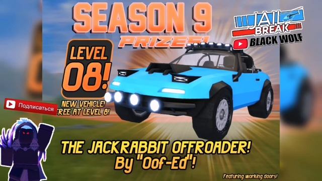 КАКОЙ 9 СЕЗОН ДОБАВЯТ В ДЖЕЙЛБРЕЙК НА ЭТИХ ДНЯХ!? ОБЗОР НОВОГО 9 СЕЗОНА! | roblox Jailbreak renewal смотреть онлайн