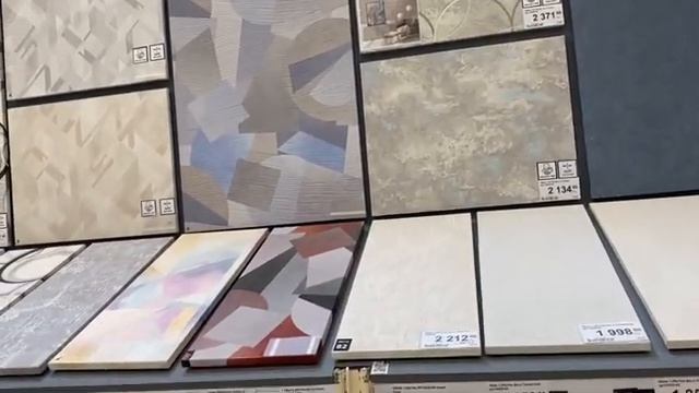 Леруа Мерлен обои/ обои под покраску смотреть онлайн