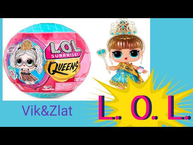 играем в L. O. L. с викой и златой, собираем в игре коллекцию