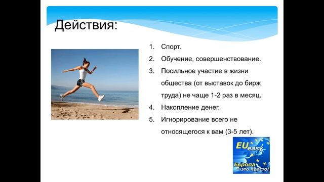 Адаптация часть 3. смотреть онлайн