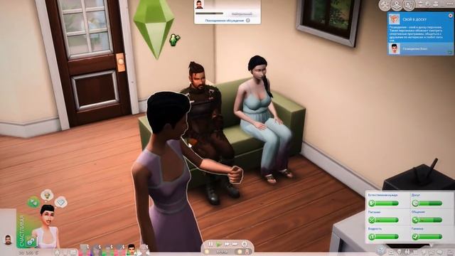КАК ВЫВЕСТИ УЖАСНОЕ ИЗ SIMS 4 смотреть онлайн