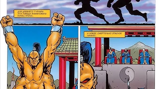 История серии Mortal Kombat. Часть 1 смотреть онлайн