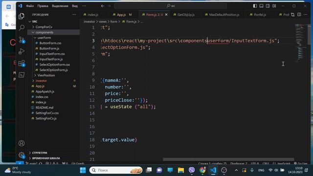 Перенос файла проекта в систему проектирования MVC. React смотреть онлайн