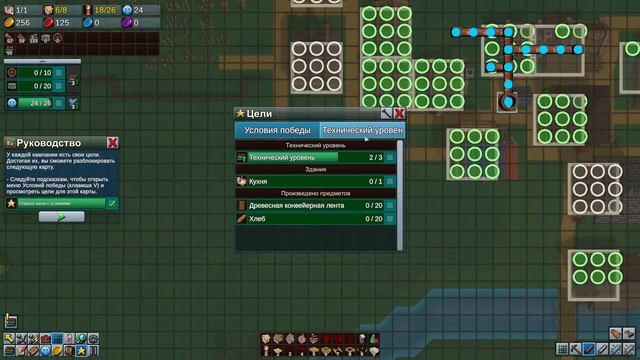СИМУЛЯТОР ПРЕДСЕДАТЕЛЯ КОЛХОЗА ➢ FACTORY TOWN #1 ➢ ПРОХОЖДЕНИЕ смотреть онлайн