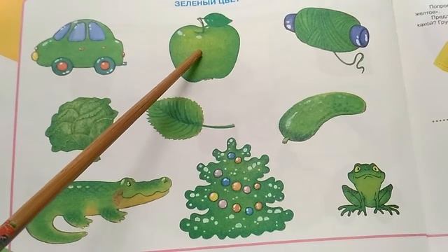 Очаровательный День