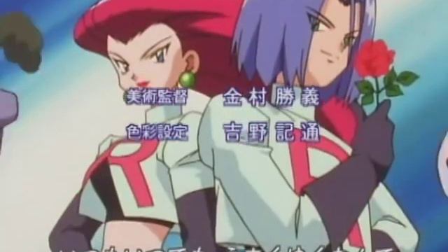 Pocket Monsters - OP 1 - Aim to Be a Pokémon Master смотреть онлайн
