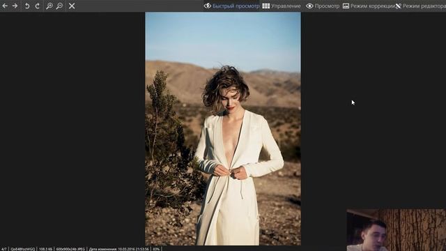 Восприятие фотографии смотреть онлайн