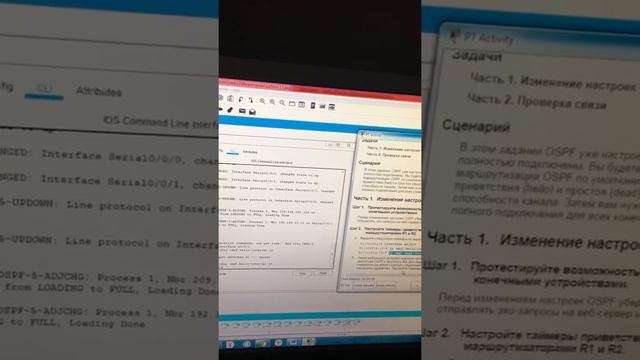 Настройка расширенных функций OSPF смотреть онлайн