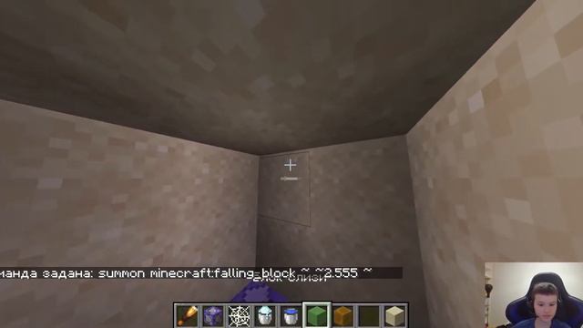 Minecraft - Как создать зыбучий песок (без модов) смотреть онлайн