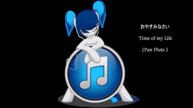 おやすみなさい Pan Flute - Time of my Life + E Condor Pasa смотреть онлайн