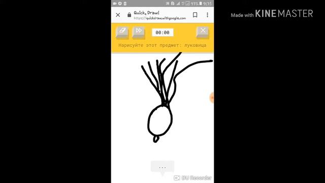 Лучшая игра в мире(QUICK,DRAW) смотреть онлайн